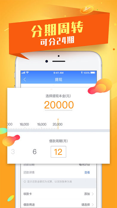 五叶花手机版下载安装最新版本  v9.0.95图3