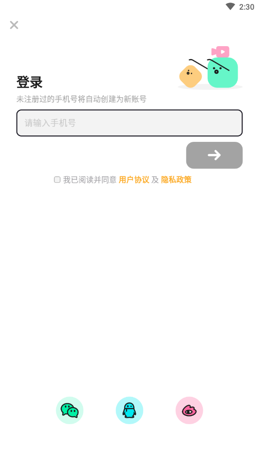 BANG短视频app  v0.9.3图3