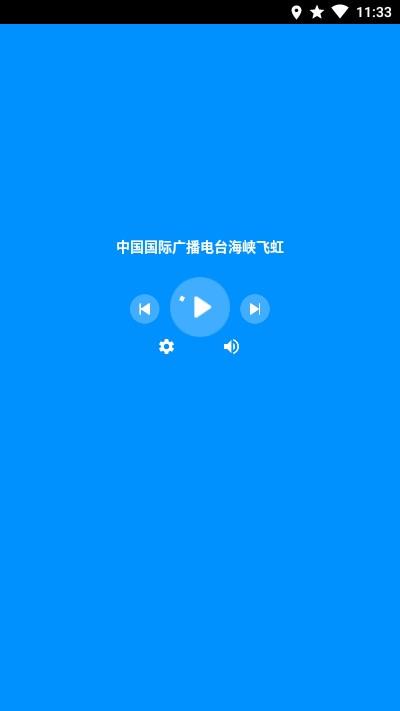 腕上收音机app