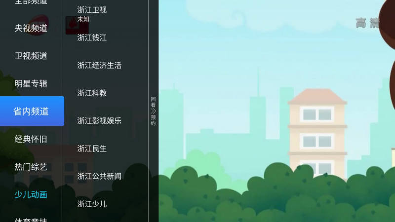 亿家直播app官方版