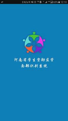 资助通app官方下载安卓新版  v2.2图1