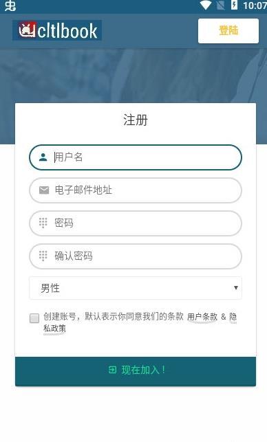 苏兔交友最新版  v1.0.0图3