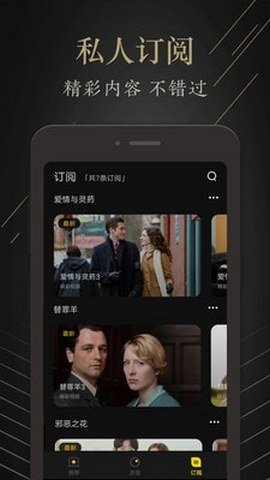 茶余影视2024  v1.0.0图1