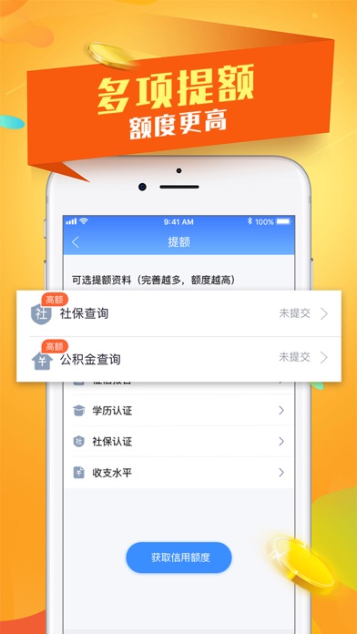 五叶花手机版下载安装最新版本  v9.0.95图2