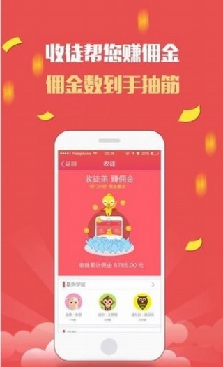 贷老师最新版  v1.1图2