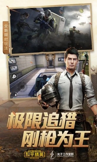 唯梦工具箱官方下载  v1.1.0图1