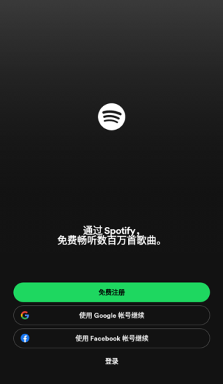 声破天苹果下载安装包  v8.7.52图3