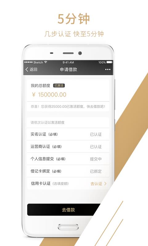 易美付app下载  v1.0.8图3