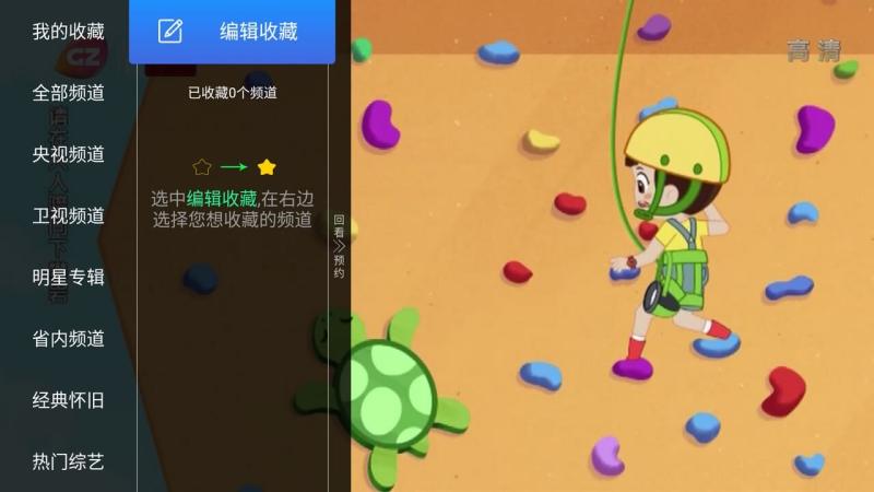 亿家直播TV版  v1.1.1图1