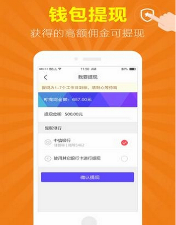 微享车贷app  v1.0.2图3