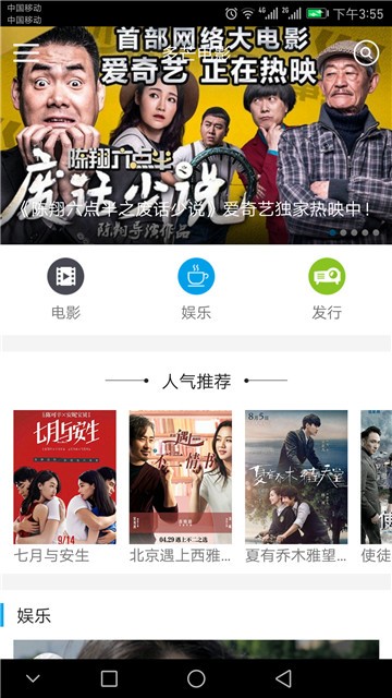 云仙影院app  v1.0.0图2