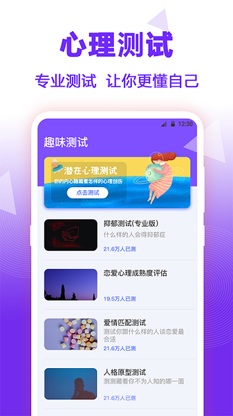 抽签大转盘  v3.3.2图1