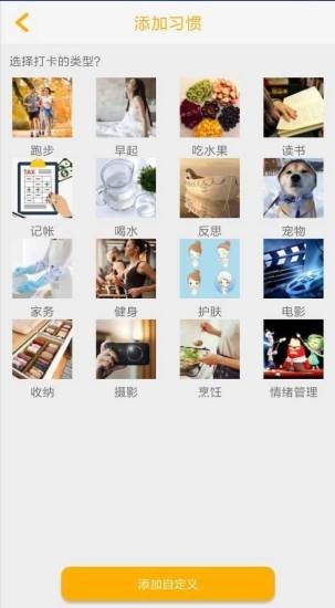 金桔子免费版下载安装最新版苹果  v1.1图2