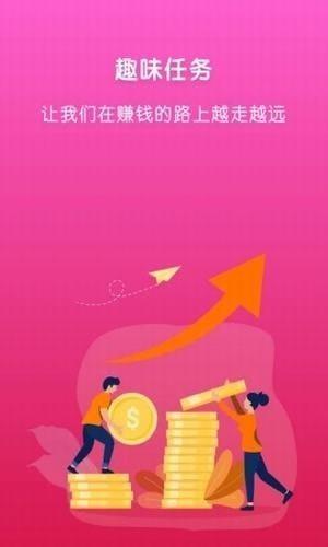 马卡龙短视频app  v1.0图2