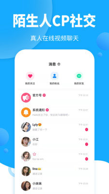 哇右免费版  v1.0图1