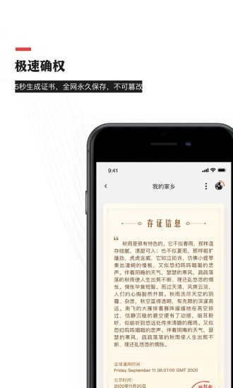 音乐蜜蜂免费版下载安装  v3.6.0.0图3