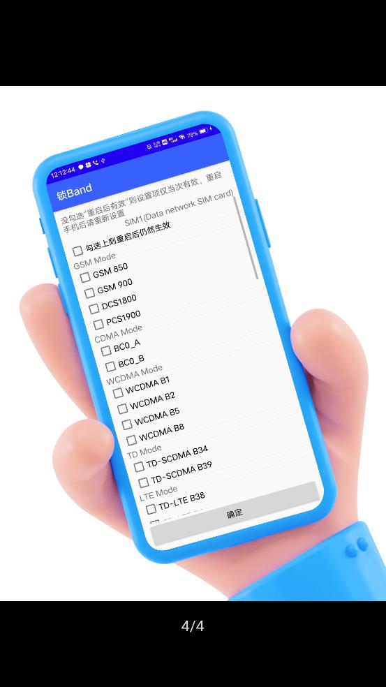 酷客工具箱app下载安装最新版本官网  v2.0图1