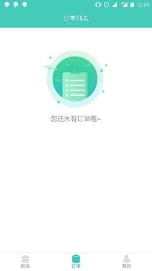 闪电白卡贷款app  v2.0图1