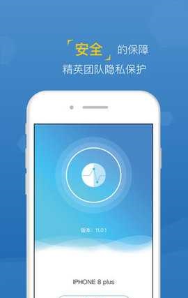 王者白卡最新版下载安装苹果  v1.0图3