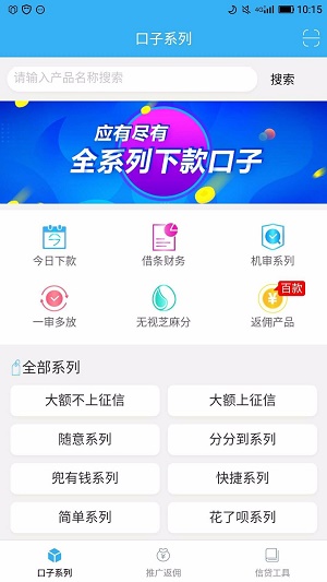 趣多金免费版下载安装  v1.2.2图3