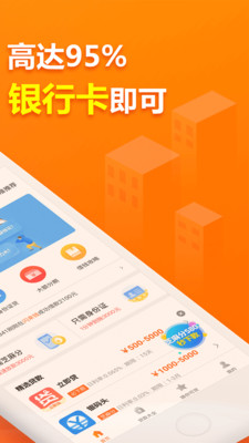 阳光时代手机版下载安装  v1.0图2