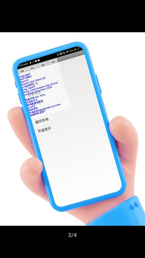 酷客工具箱app下载安装最新版本官网  v2.0图2