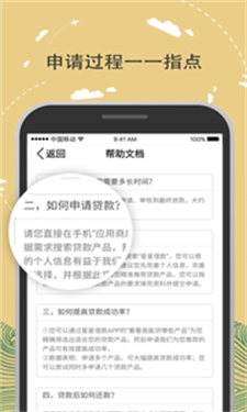 金可乐手机版下载安装  v1.0图3