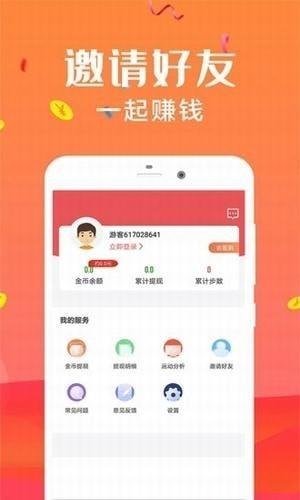 马卡龙短视频app