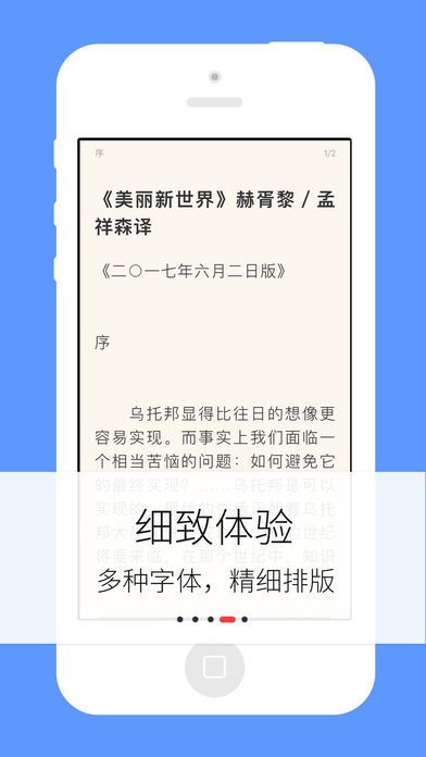 梦远书城言情小说最近更新  v3.8.3图1