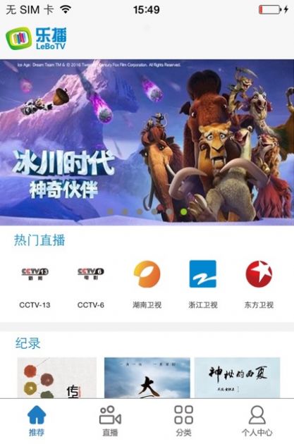 无线乐播手机版下载安装最新版本官网  v1.2.1图2