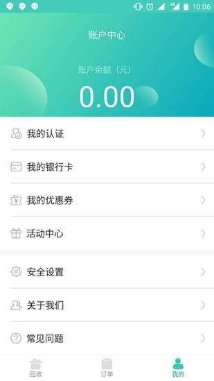 闪电白卡贷款app