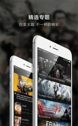 超凡影迷官方免费下载安装手机版苹果版  v1.1.37图3