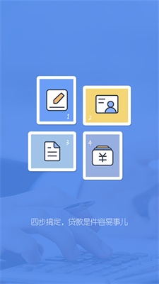 易亚贷最新版  v1.0图1