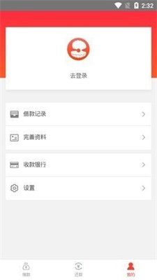 有贝而来  v9.0.95图2