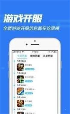 冷狐宝盒  v1.0图1