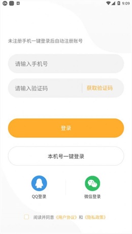 速约乐园最新版下载安装苹果版  v1.0图1