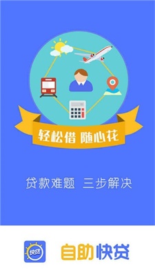 有贝而来  v9.0.95图3