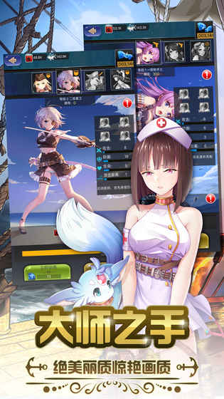 加勒比海战姬q版魔幻mmo手游  v1.0.31图2