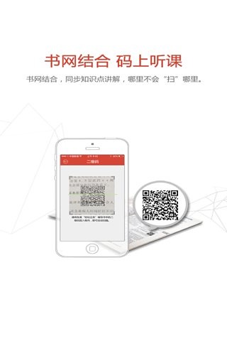 东奥会计课堂  v2.4.0图4