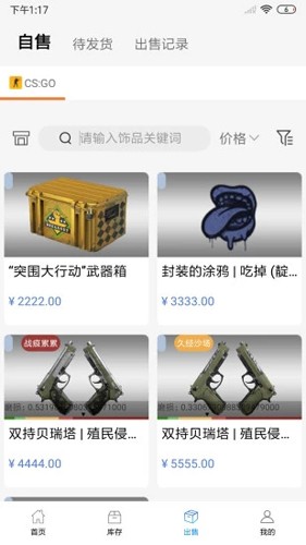 悠悠有品  v5.5.4图1