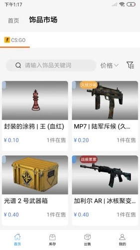 悠悠有品  v5.5.4图3