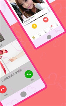 掌上相亲app  v6.4.4图3