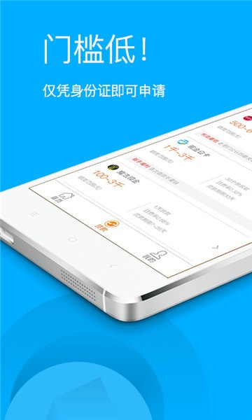 枫树林借款app  v1.0图1