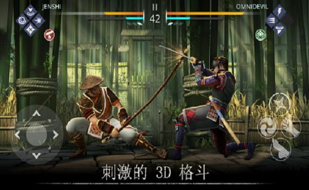 暗影格斗3无限金币钻石版最新版下载  v1.8.3图1