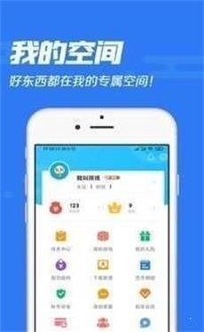 冷狐宝盒最新版下载2023版本  v1.0图3