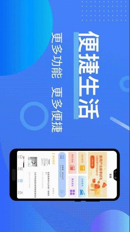 加油卡管家  v2.1.1图3