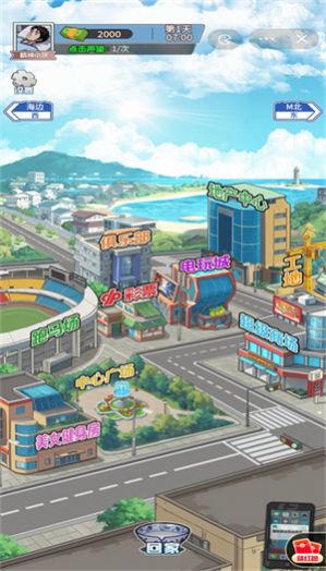 沉浸式生活  v1.9.2图2