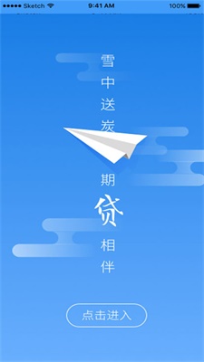 小期贷下载