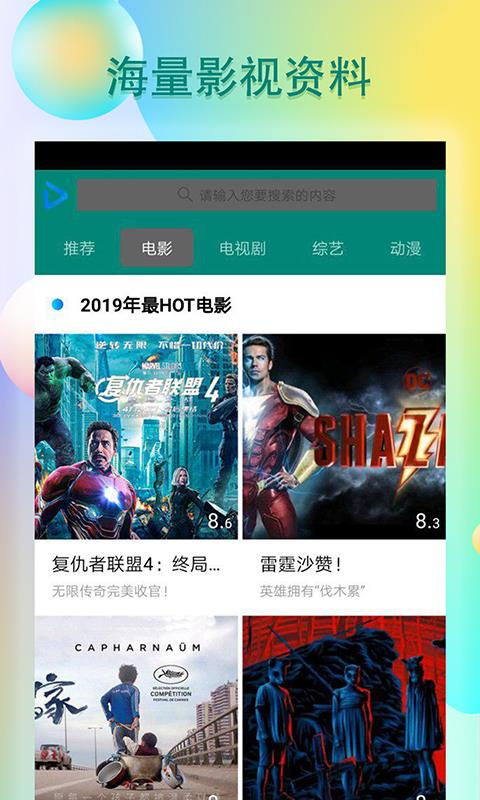 青瓜视频app  v1.1.0图1