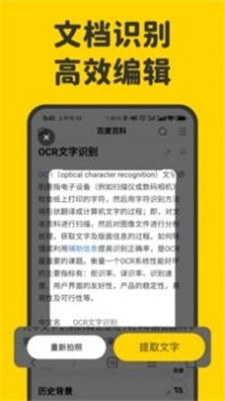 指尖笔记app下载安装免费苹果手机软件  v1.3.0图1